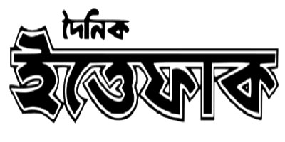 দৈনিক ইত্তেফাক